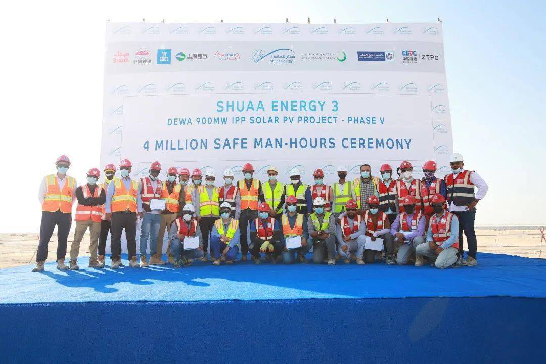 迪拜五期900兆瓦光伏项目