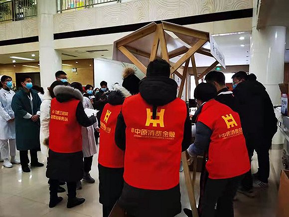 中原消费金融五周年:栉风沐雨积厚成势 逐梦奋进行稳致远休闲区蓝鸢梦想 - Www.slyday.coM 中原消费金融五周年:栉风沐雨积厚成势 逐梦奋进行稳致远休闲区蓝鸢梦想 - Www.slyday.coM