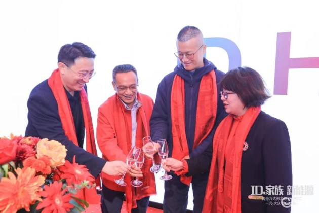 一汽-大众ID.家族新能源青秀万达形象店开业盛典圆满落幕