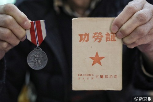 2021年12月17日，合肥，张崇岫获得的抗美援朝功劳证和奖章。新京报记者 王嘉宁 摄