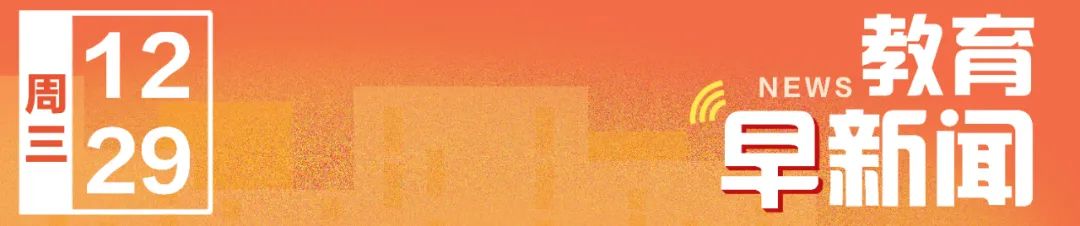 好听!11岁戏曲演员改编豫剧为西安加油、英语老师随口一唱惊艳全班……听,教育早新闻来啦!休闲区蓝鸢梦想 - Www.slyday.coM 好听!11岁戏曲演员改编豫剧为西安加油、英语老师随口一唱惊艳全班……听,教育早新闻来啦!休闲区蓝鸢梦想 - Www.slyday.coM