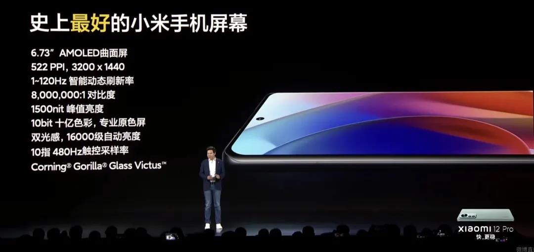 「缺少黑科技」的小米12系列,还想着「对标苹果」?小米6钉子户:我还能坚持一年休闲区蓝鸢梦想 - Www.slyday.coM 「缺少黑科技」的小米12系列,还想着「对标苹果」?小米6钉子户:我还能坚持一年休闲区蓝鸢梦想 - Www.slyday.coM