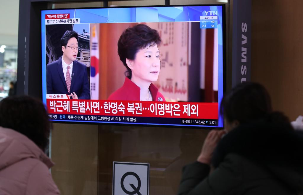  12月24日，人们在韩国首尔站候车室观看与前总统朴槿惠特赦有关的新闻。新华社/纽西斯通讯社