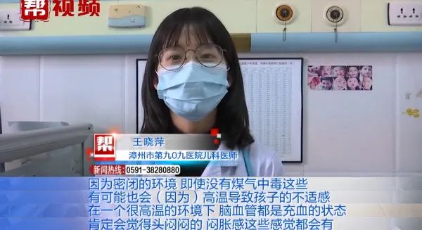 “双眼上翻五分钟”!母亲为女儿洗澡双双中毒,医生给出提醒休闲区蓝鸢梦想 - Www.slyday.coM “双眼上翻五分钟”!母亲为女儿洗澡双双中毒,医生给出提醒休闲区蓝鸢梦想 - Www.slyday.coM