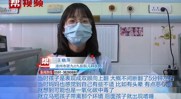 “双眼上翻五分钟”!母亲为女儿洗澡双双中毒,医生给出提醒休闲区蓝鸢梦想 - Www.slyday.coM “双眼上翻五分钟”!母亲为女儿洗澡双双中毒,医生给出提醒休闲区蓝鸢梦想 - Www.slyday.coM