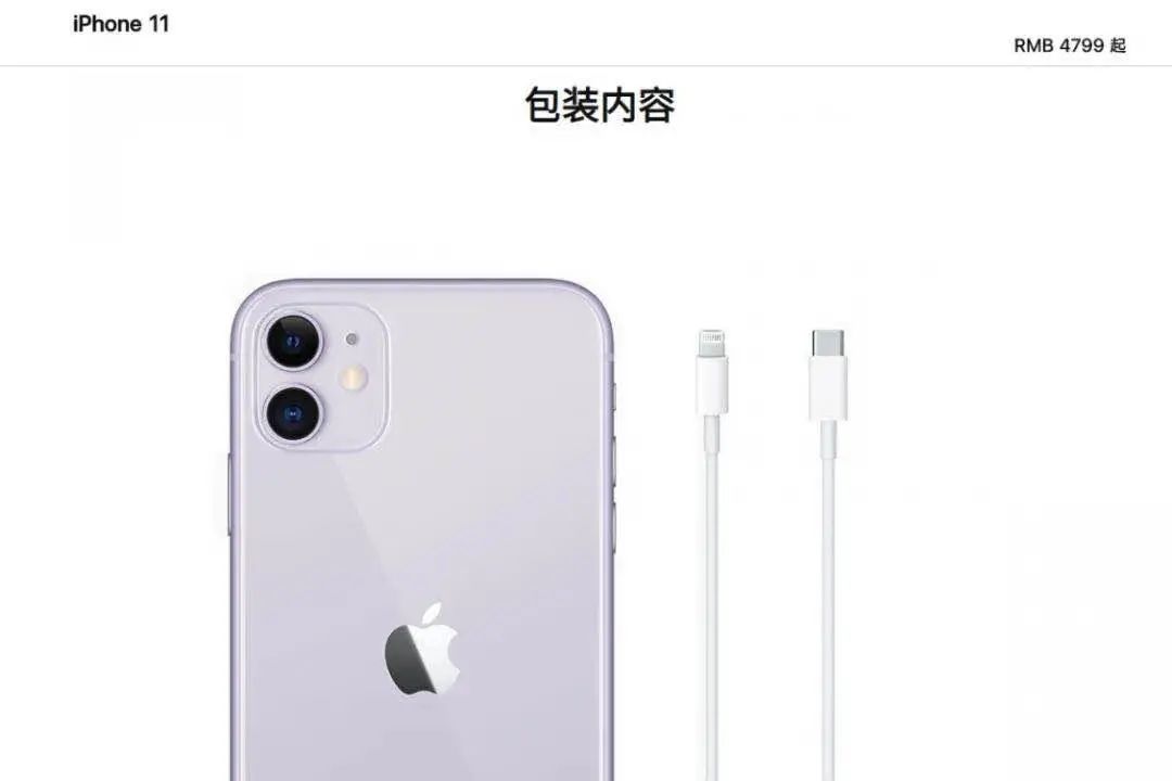 iphone怎么看是不是pd快充 bca7-khxeamw5530397.jpg