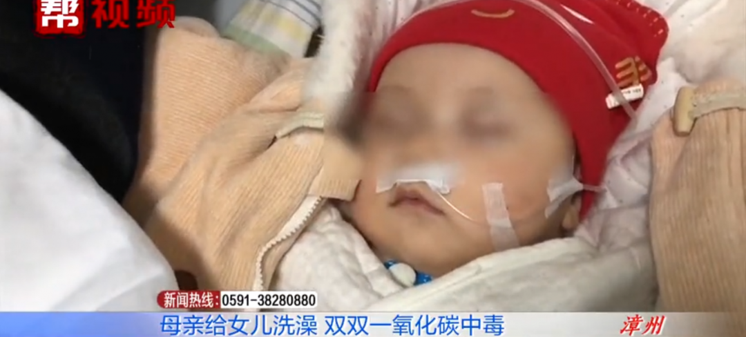 “双眼上翻五分钟”!母亲为女儿洗澡双双中毒,医生给出提醒休闲区蓝鸢梦想 - Www.slyday.coM “双眼上翻五分钟”!母亲为女儿洗澡双双中毒,医生给出提醒休闲区蓝鸢梦想 - Www.slyday.coM