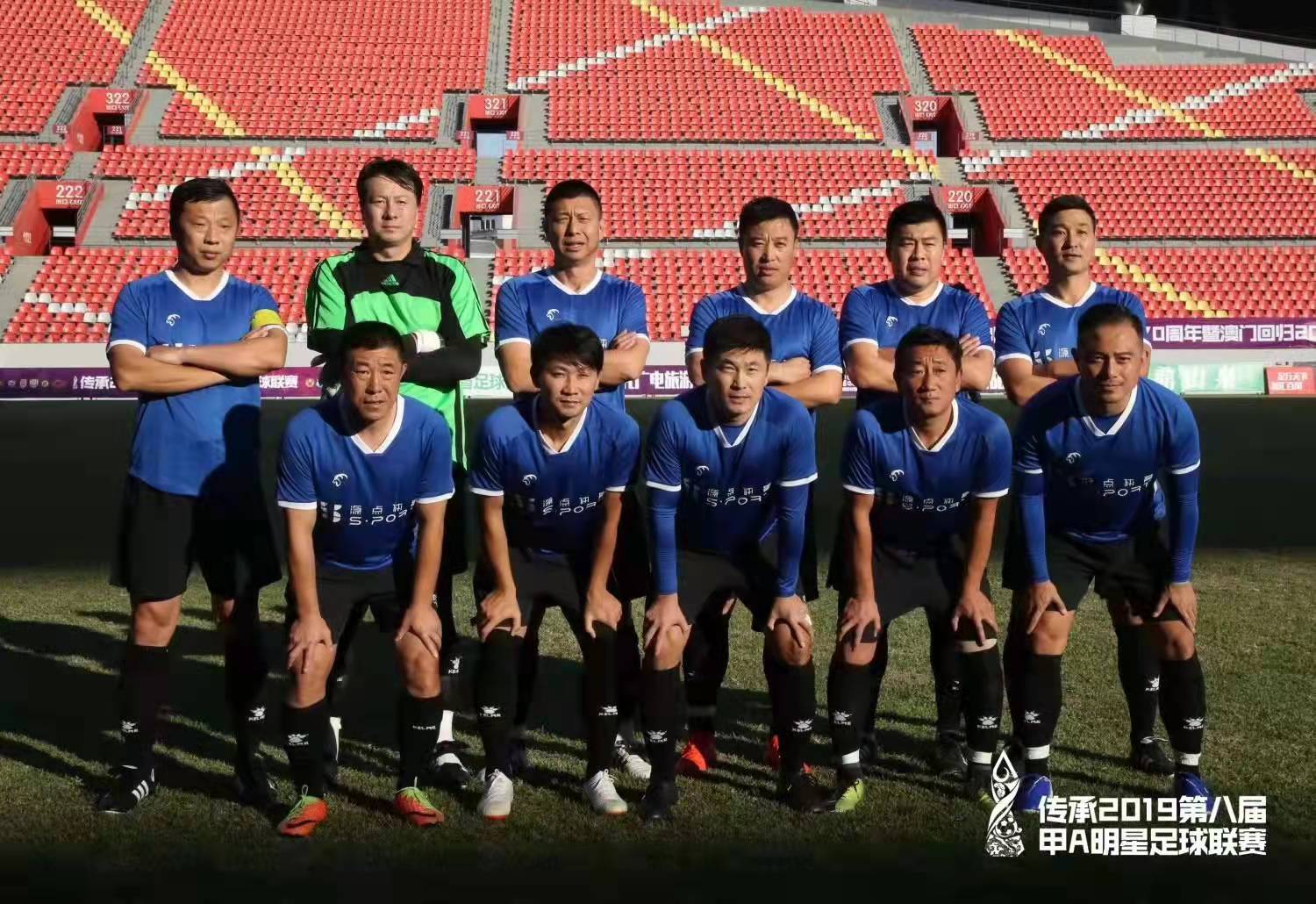 大连人贺岁杯老万达明星队名单,7位冠军国足晋级世界杯门将压阵 大连人贺岁杯老万达明星队名单,7位冠军国足晋级世界杯门将压阵