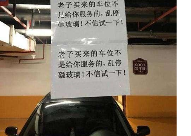 保时捷女司机占车位,仗着车贵不挪车,被大众“泰山压顶”休闲区蓝鸢梦想 - Www.slyday.coM 保时捷女司机占车位,仗着车贵不挪车,被大众“泰山压顶”休闲区蓝鸢梦想 - Www.slyday.coM