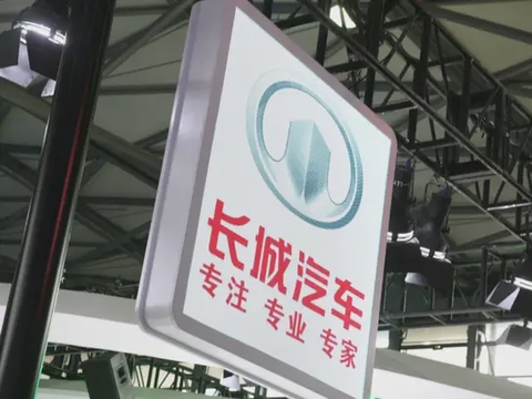 咎由自取，长城汽车两个月市值跌超2000亿
