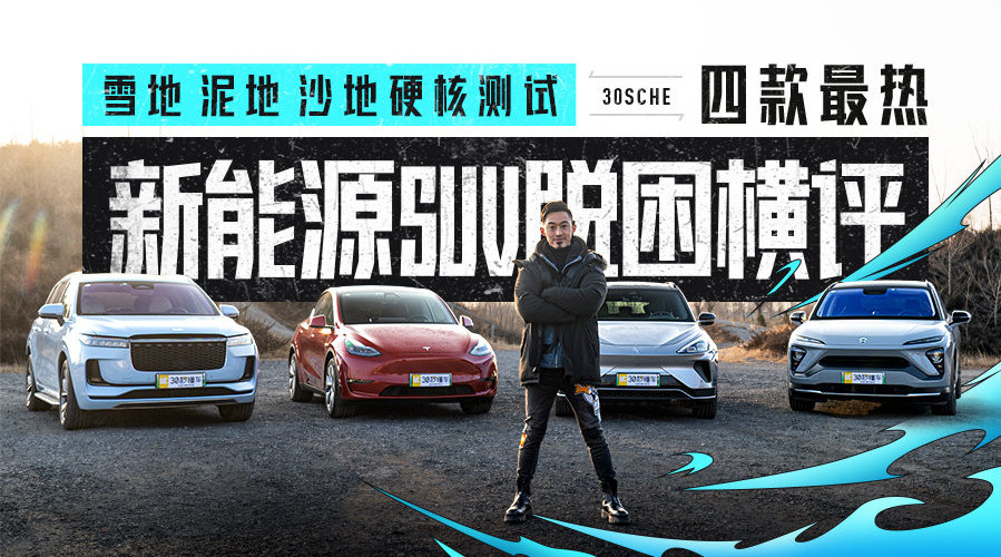 新能源汽车目前在我国的市场保有量越来越高……