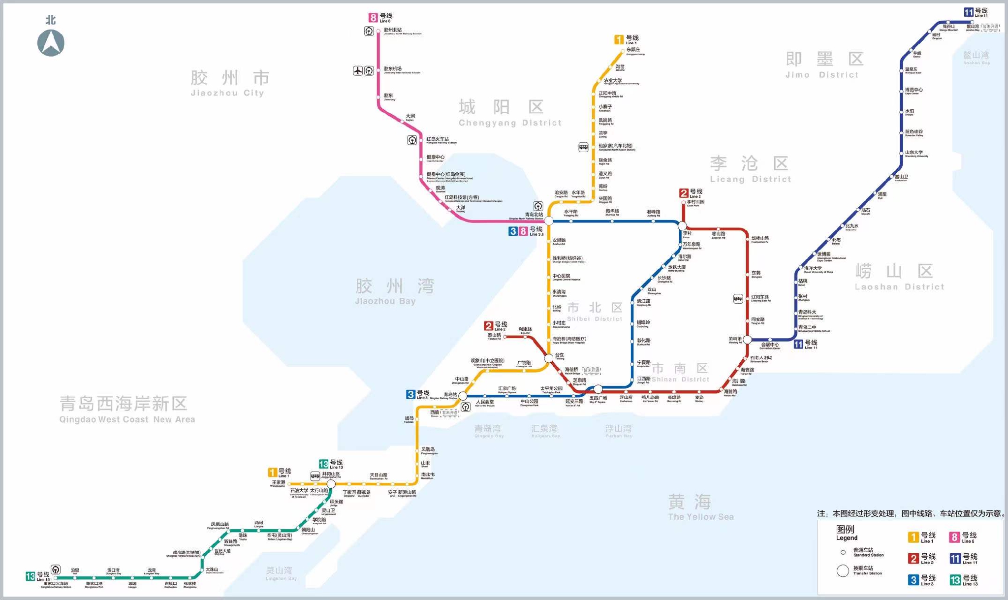 5号线+7号线二期+2号线东延段 青岛地铁三期建设线路集中开工
