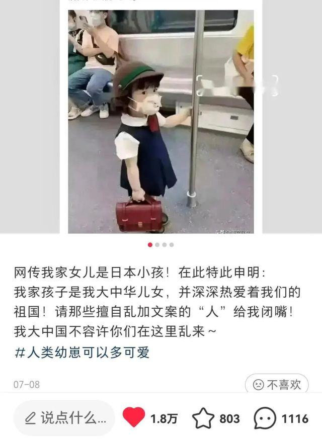 把中国宝宝当“<a href=