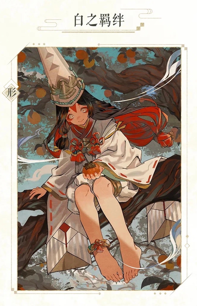 白童子卡面欣赏|阴阳师百闻牌_新浪新闻