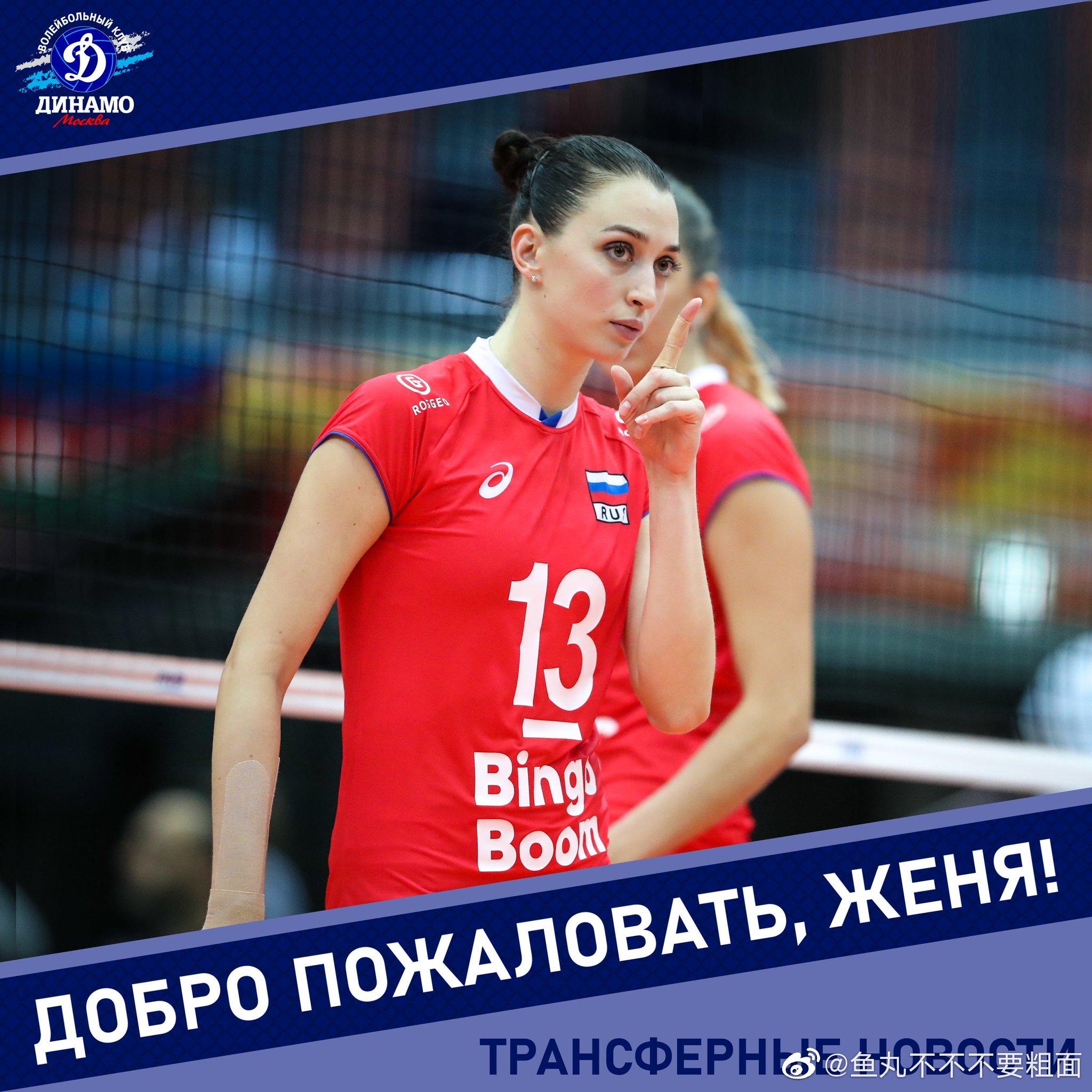 冬季转会——<a href=