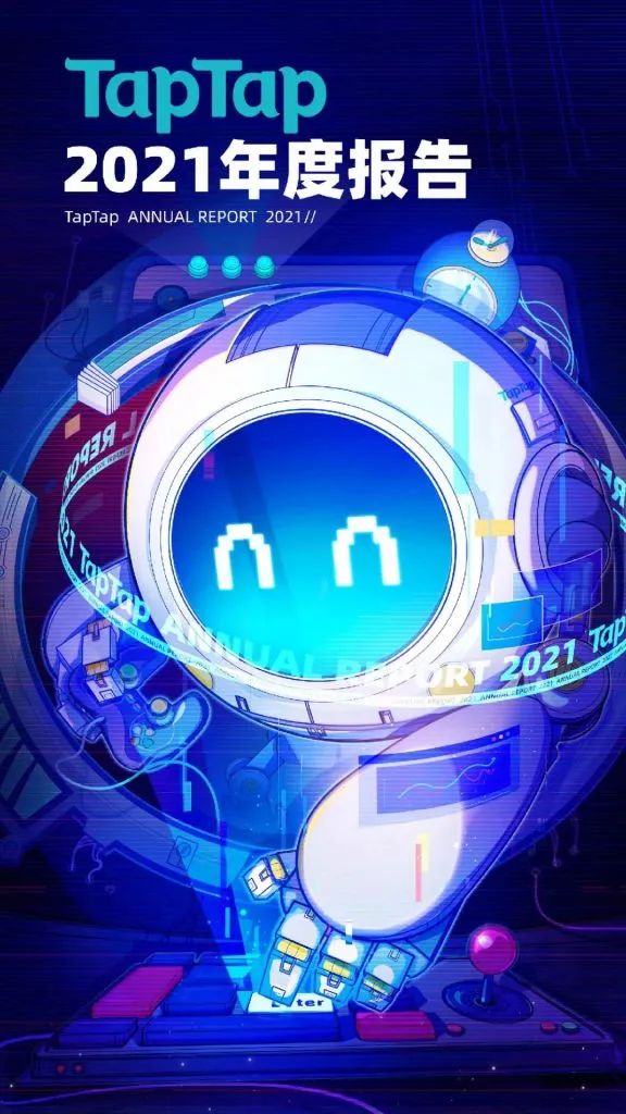 TapTap是什么平台 7727-acf204f6df7f7ba2a20e3bfbeb82b740.jpg