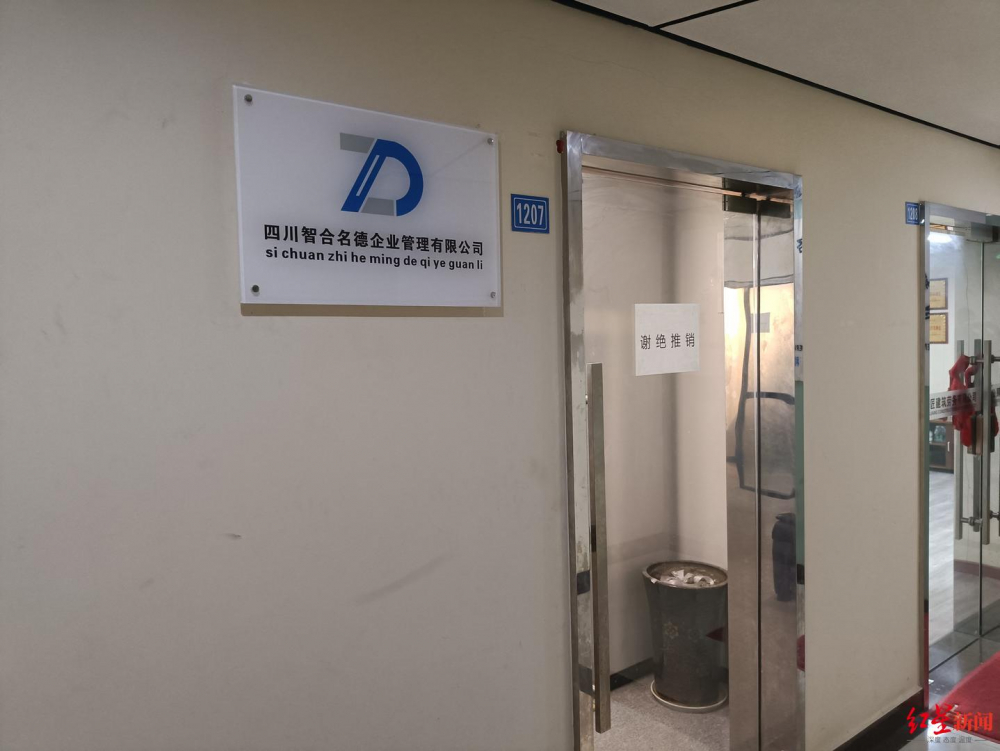 夜读|成都一公司元旦春节放假47天|张信哲代言的境外网络赌博平台有多坑?休闲区蓝鸢梦想 - Www.slyday.coM 夜读|成都一公司元旦春节放假47天|张信哲代言的境外网络赌博平台有多坑?休闲区蓝鸢梦想 - Www.slyday.coM