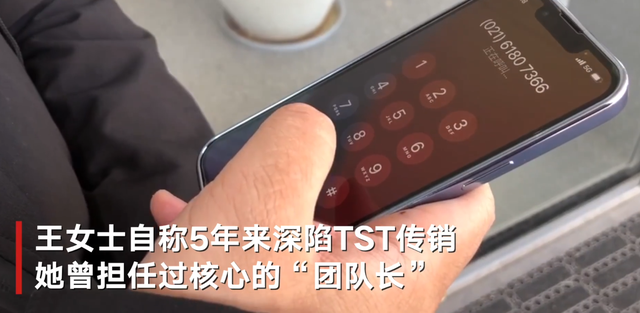 张庭公司代理商揭秘套路,深陷五年一分未赚,成本一两块卖百元休闲区蓝鸢梦想 - Www.slyday.coM 张庭公司代理商揭秘套路,深陷五年一分未赚,成本一两块卖百元休闲区蓝鸢梦想 - Www.slyday.coM