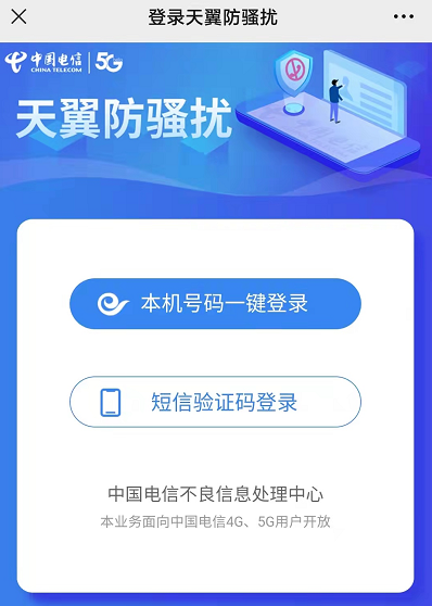 运营商拦截,运营商拦截短信原因怎么恢复