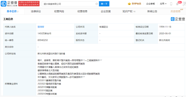 张信哲被举报代言赌博平台,本人回应了休闲区蓝鸢梦想 - Www.slyday.coM 张信哲被举报代言赌博平台,本人回应了休闲区蓝鸢梦想 - Www.slyday.coM