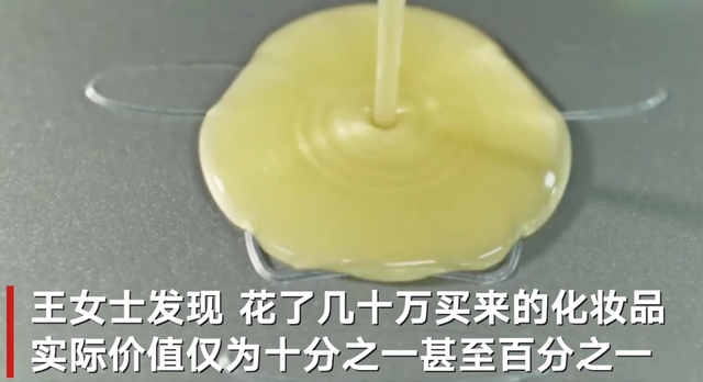 张庭公司代理商揭秘套路,深陷五年一分未赚,成本一两块卖百元休闲区蓝鸢梦想 - Www.slyday.coM 张庭公司代理商揭秘套路,深陷五年一分未赚,成本一两块卖百元休闲区蓝鸢梦想 - Www.slyday.coM