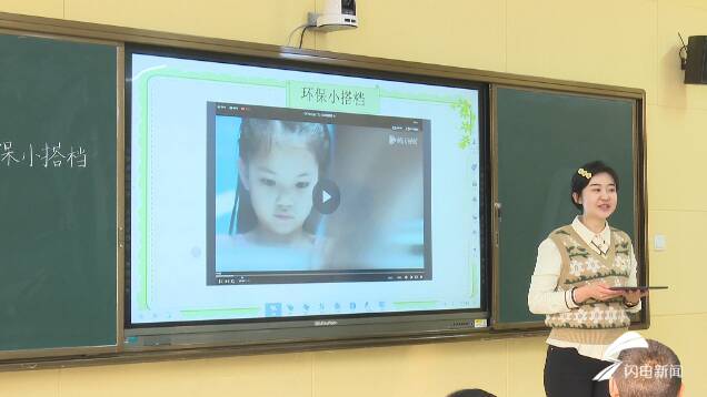 小程序成了“评卷人”、海量数据幻灯片线读书淄博市明湖睿智大学校园云平台实现中小学校全全面覆盖插图2 小程序成了“评卷人”、海量数据幻灯片线读书淄博市明湖睿智大学校园云平台实现中小学校全全面覆盖插图2