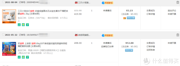 2021年我为院子里流浪猫买过的猫粮和猫罐头—科学投喂 控制数量休闲区蓝鸢梦想 - Www.slyday.coM 2021年我为院子里流浪猫买过的猫粮和猫罐头—科学投喂 控制数量休闲区蓝鸢梦想 - Www.slyday.coM