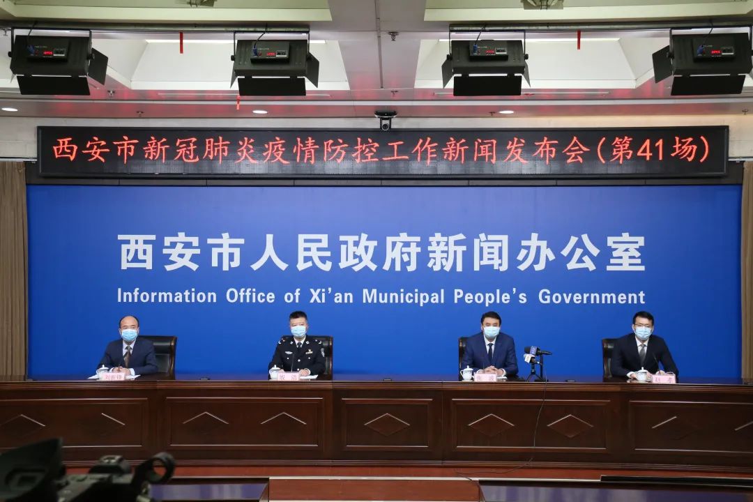 西安加强人车管控,确保不出户、不聚集!62例新增病例通过核酸筛查发现休闲区蓝鸢梦想 - Www.slyday.coM 西安加强人车管控,确保不出户、不聚集!62例新增病例通过核酸筛查发现休闲区蓝鸢梦想 - Www.slyday.coM