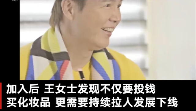 张庭公司代理商揭秘套路,深陷五年一分未赚,成本一两块卖百元休闲区蓝鸢梦想 - Www.slyday.coM 张庭公司代理商揭秘套路,深陷五年一分未赚,成本一两块卖百元休闲区蓝鸢梦想 - Www.slyday.coM