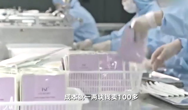 张庭公司代理商揭秘套路,深陷五年一分未赚,成本一两块卖百元休闲区蓝鸢梦想 - Www.slyday.coM 张庭公司代理商揭秘套路,深陷五年一分未赚,成本一两块卖百元休闲区蓝鸢梦想 - Www.slyday.coM