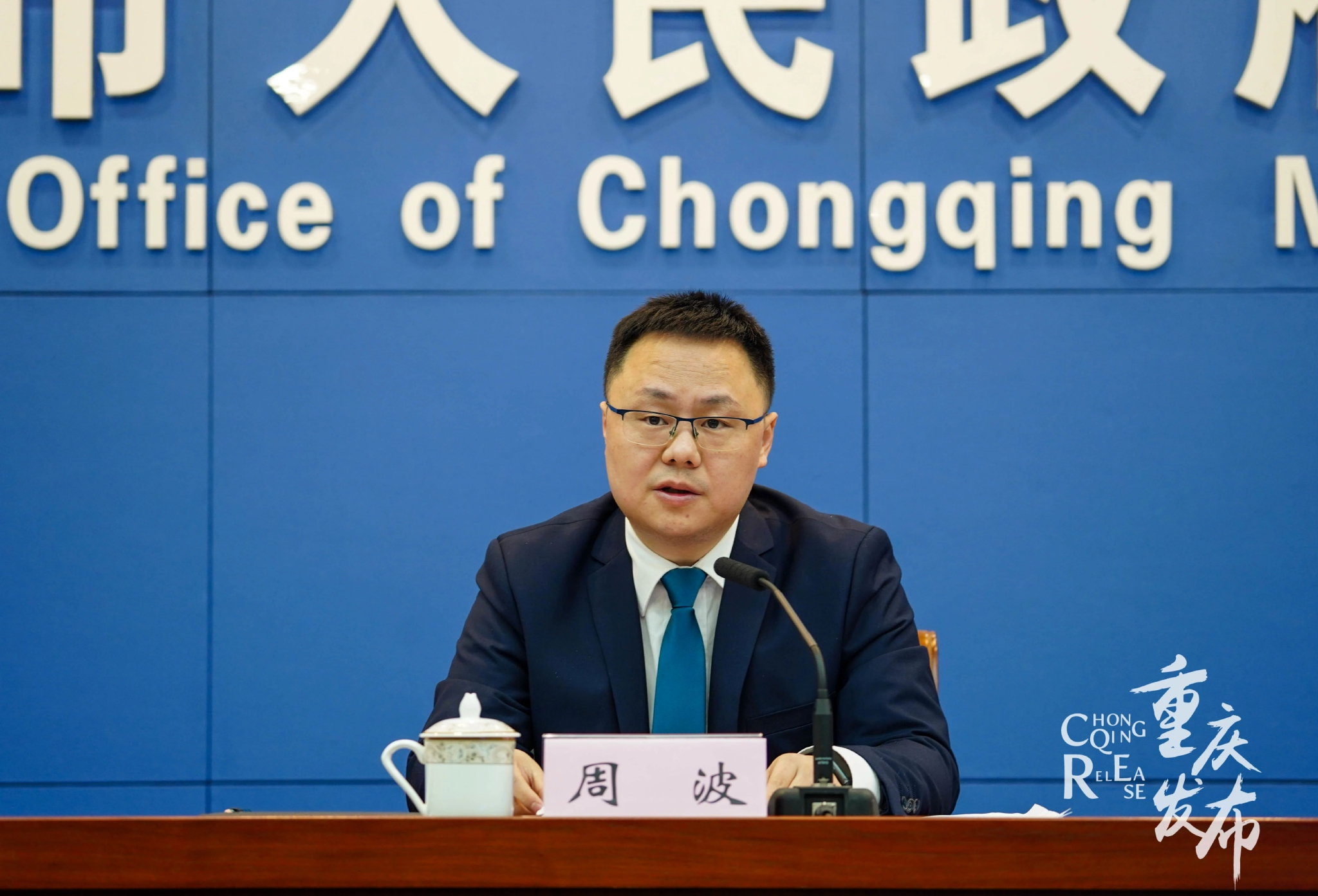周波介绍有关情况 吴汪洋 摄