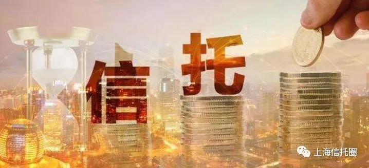 （上海<a href=http://www.skping.com target=_blank class=infotextkey>信托</a>圈）