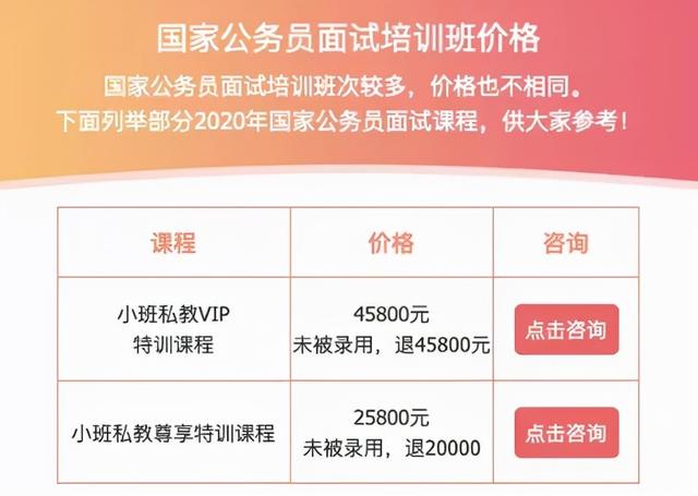 中公教育怎么样了 1ecc-1dec0a0329c5dd8eb4364ecf8c4e852d.jpg
