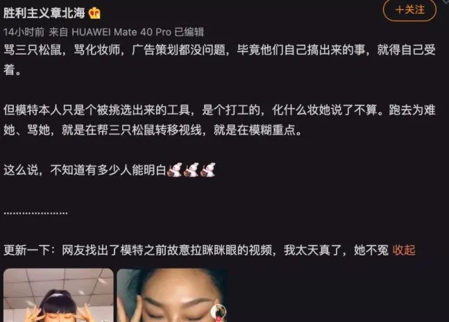 国货海报现眯眯眼眼睛小不配做中国人是辱华还是太敏感