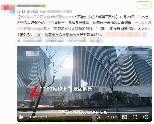 张庭公司代理商揭秘套路,深陷五年一分未赚,成本一两块卖百元休闲区蓝鸢梦想 - Www.slyday.coM 张庭公司代理商揭秘套路,深陷五年一分未赚,成本一两块卖百元休闲区蓝鸢梦想 - Www.slyday.coM