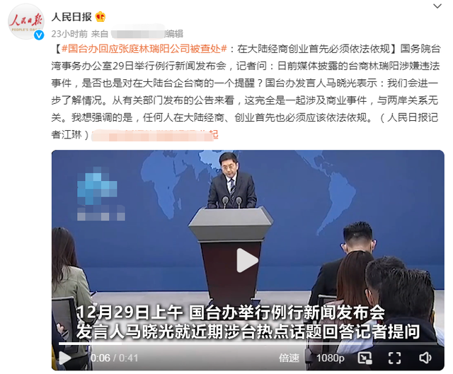 张庭公司代理商揭秘套路,深陷五年一分未赚,成本一两块卖百元休闲区蓝鸢梦想 - Www.slyday.coM 张庭公司代理商揭秘套路,深陷五年一分未赚,成本一两块卖百元休闲区蓝鸢梦想 - Www.slyday.coM