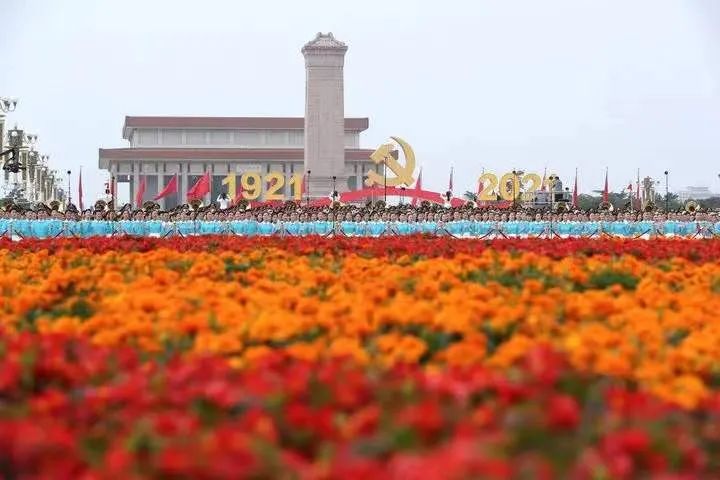 ▲7月1日上午，庆祝中国共产党成立100周年大会在北京天安门广场隆重举行。（新华社）