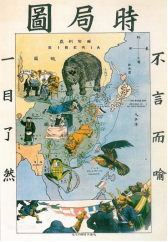 走,跟着乌合麒麟去看中山……休闲区蓝鸢梦想 - Www.slyday.coM 走,跟着乌合麒麟去看中山……休闲区蓝鸢梦想 - Www.slyday.coM