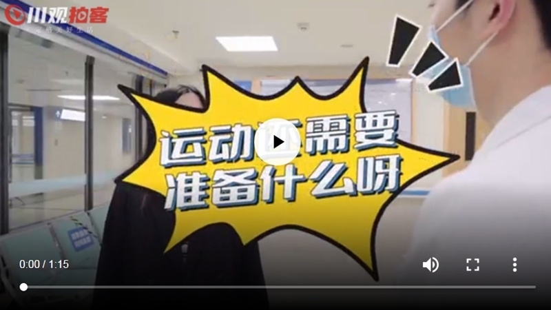 川观拍客“运动我有YOUNG”主题月赛评奖结果出炉!这些作品获奖啦→休闲区蓝鸢梦想 - Www.slyday.coM 川观拍客“运动我有YOUNG”主题月赛评奖结果出炉!这些作品获奖啦→休闲区蓝鸢梦想 - Www.slyday.coM