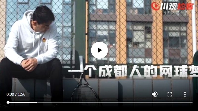 川观拍客“运动我有YOUNG”主题月赛评奖结果出炉!这些作品获奖啦→休闲区蓝鸢梦想 - Www.slyday.coM 川观拍客“运动我有YOUNG”主题月赛评奖结果出炉!这些作品获奖啦→休闲区蓝鸢梦想 - Www.slyday.coM