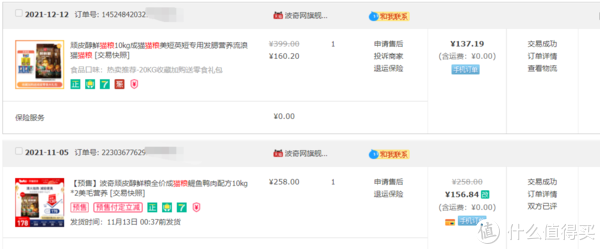 2021年我为院子里流浪猫买过的猫粮和猫罐头—科学投喂 控制数量休闲区蓝鸢梦想 - Www.slyday.coM 2021年我为院子里流浪猫买过的猫粮和猫罐头—科学投喂 控制数量休闲区蓝鸢梦想 - Www.slyday.coM