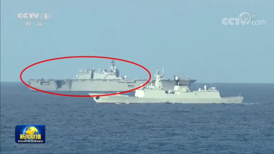 辽宁舰编队拍摄的日本准航母“出云号” （红圈处） 新闻联播截图