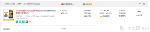 2021年我为院子里流浪猫买过的猫粮和猫罐头—科学投喂 控制数量休闲区蓝鸢梦想 - Www.slyday.coM 2021年我为院子里流浪猫买过的猫粮和猫罐头—科学投喂 控制数量休闲区蓝鸢梦想 - Www.slyday.coM