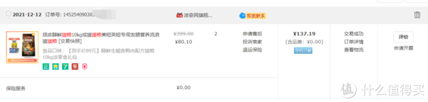 2021年我为院子里流浪猫买过的猫粮和猫罐头—科学投喂 控制数量休闲区蓝鸢梦想 - Www.slyday.coM 2021年我为院子里流浪猫买过的猫粮和猫罐头—科学投喂 控制数量休闲区蓝鸢梦想 - Www.slyday.coM