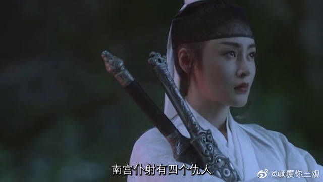 南宫仆射强入陆地天人境,拓跋菩萨