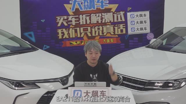 如果论底盘素质，大众宝来毕竟还是德国车的底子……