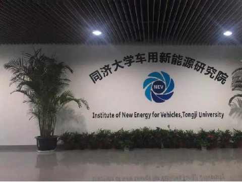 新吉奥践行“产学研用”结合   为新能源商用车发展拓展新思路