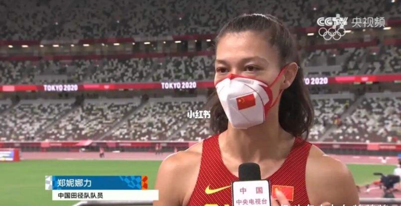 郑妮娜力饱受<a href=