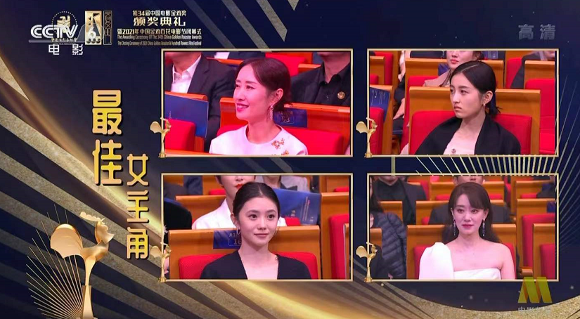 金鸡奖的微表情大赏：贾玲只对张小斐笑，张子枫没拿奖全程黑脸