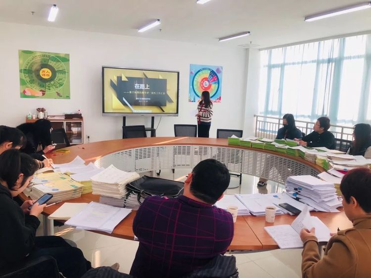 滨海鲲城学校迎接区教研室调研工作纪实